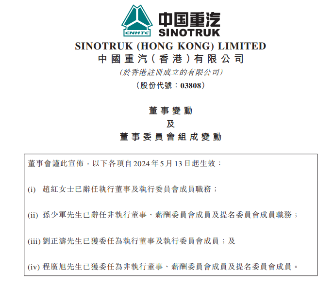 QQ截图20240515094813