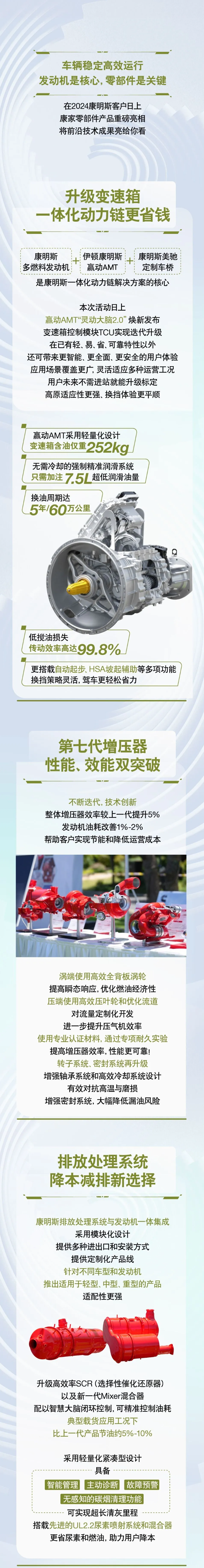 QQ截图20240527162625