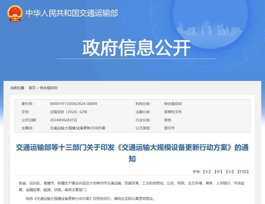 微信图片_20240610210230
