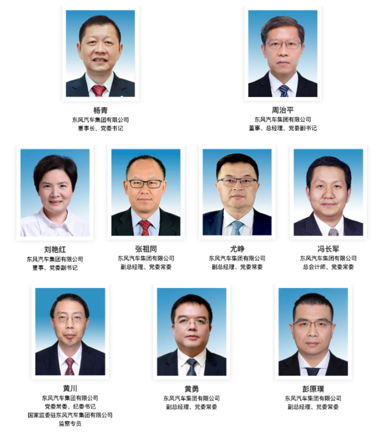 东风