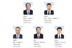 方得网周报丨吴碧磊升任一汽集团副总经理、宇通客车前5月销量超1.5万辆