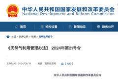 方得网周报丨解放新能源轻卡前5月销量翻三倍、玉柴品牌价值首次突破千亿