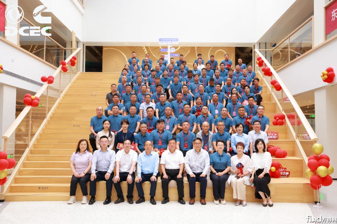 副本新闻通稿-以芯汇友 智享同行——东风康明斯老友汇成立五周年(1)119