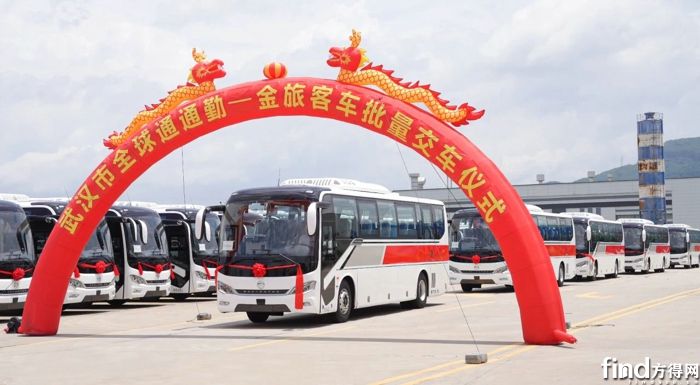 金旅