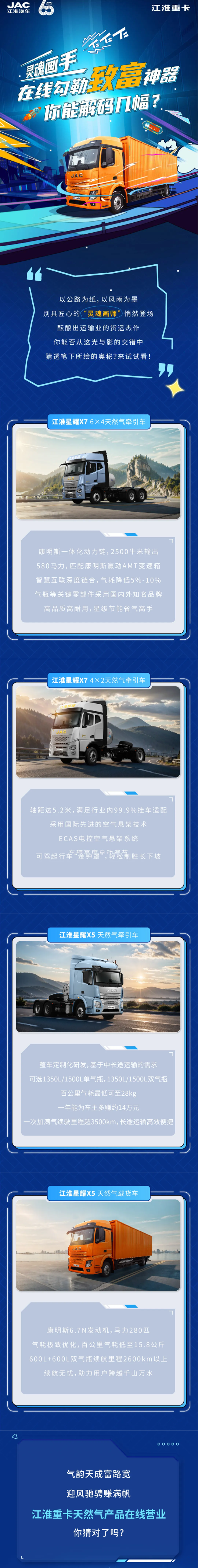 QQ截图20240722163448
