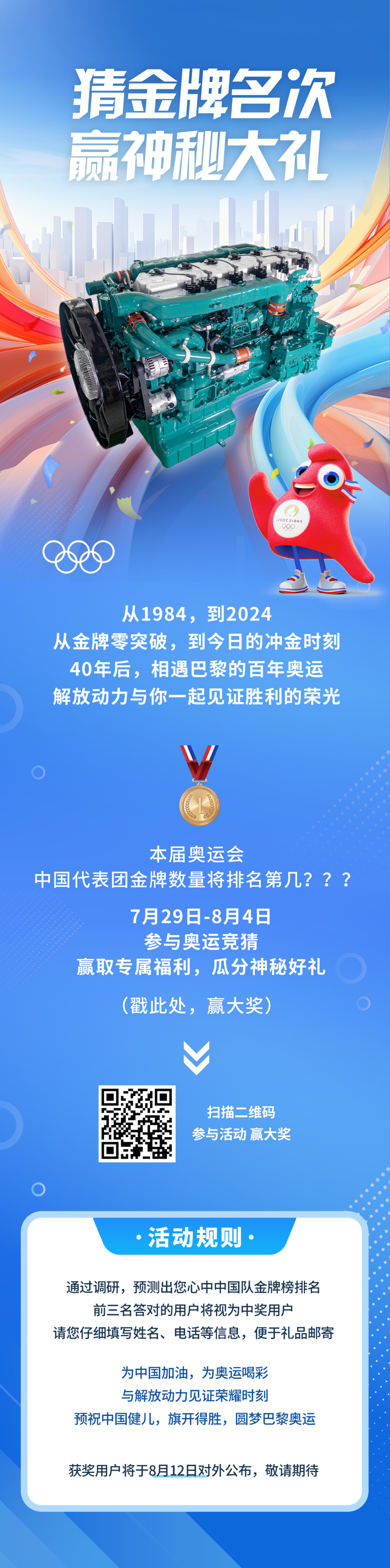 640
