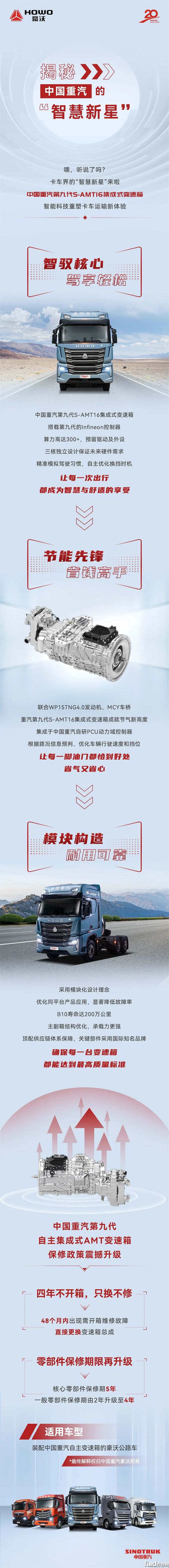 微信图片_20240731143850