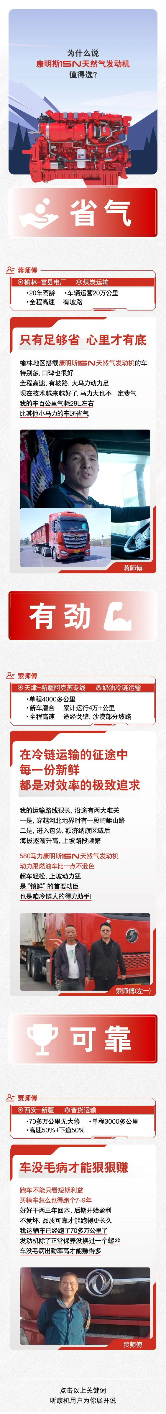 QQ截图20240731091110