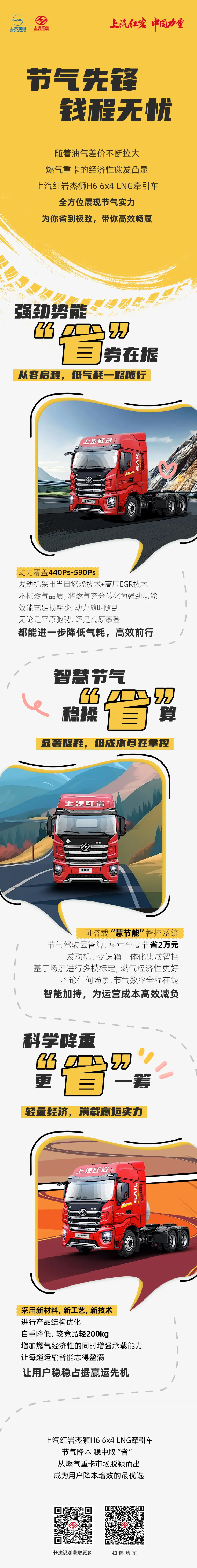 QQ截图20240731103249