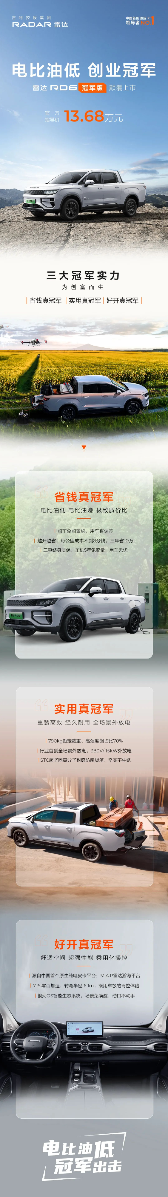QQ截图20240801135328_副本