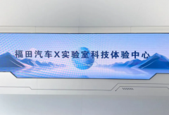 方得网周报丨北奔重汽达成重磅新合作、中通客车中标新能源公交采购大单