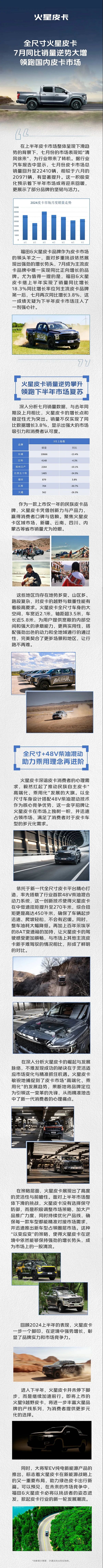 微信图片_20240823105218