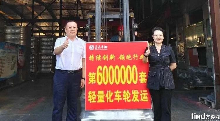 贞元车轮活动，姚老师出席