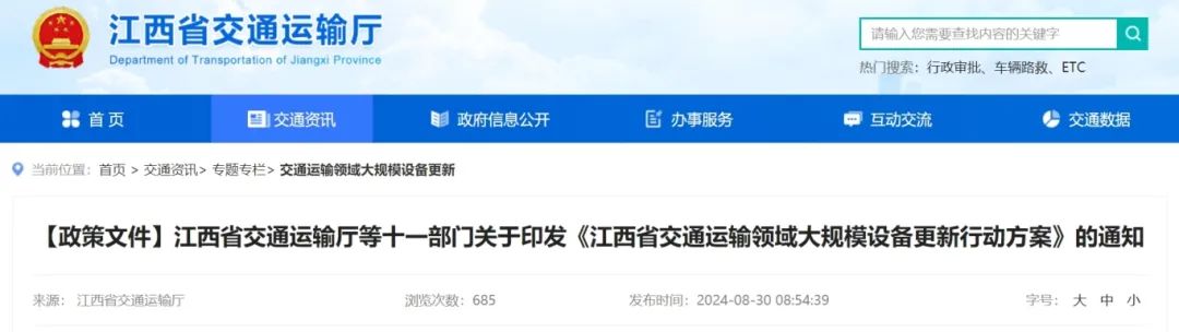 微信图片_20240910123520