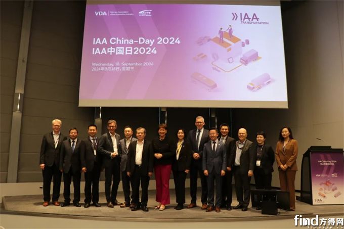 2024 IAAйգеóӭ»