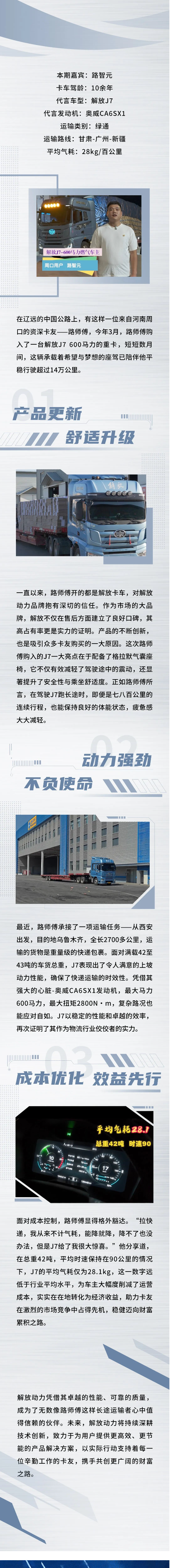 QQ截图20240930105218