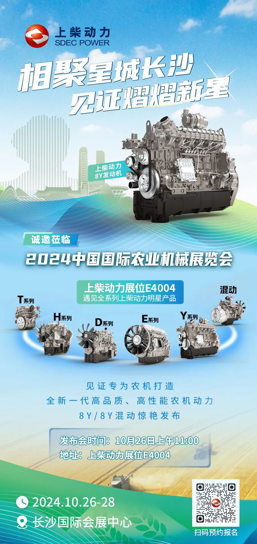 微信图片_20241026153912