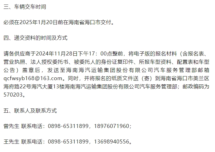 微信截图_20241124173718