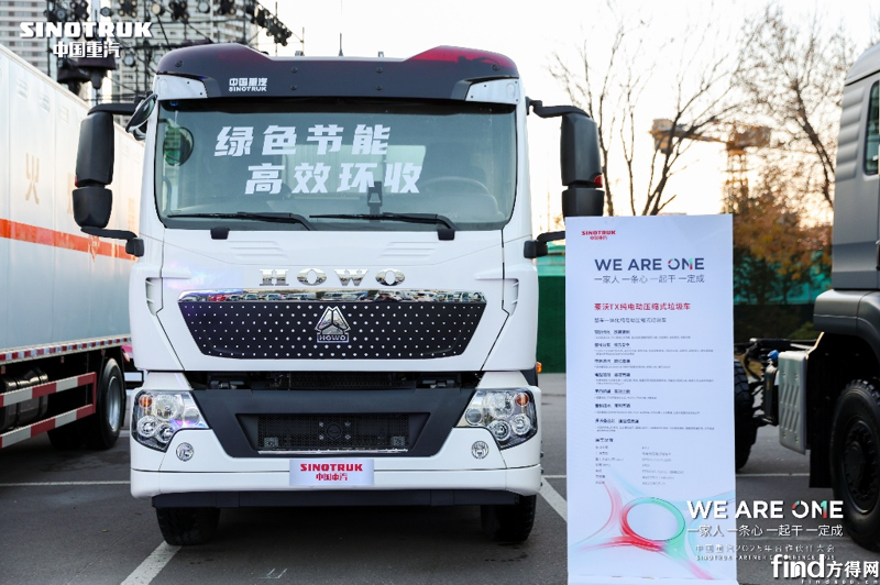 新能源重卡2024年82万辆收官涨140%徐工双冠东风前五解放涨340%！(图3)