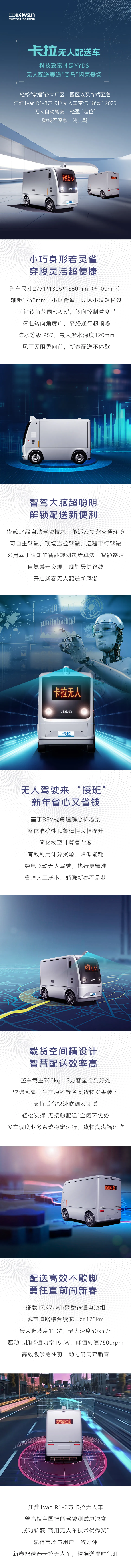 QQ截图20250123121400