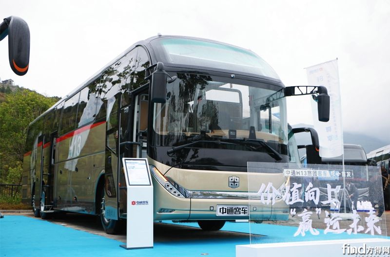 H13上市发布