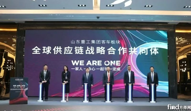 中通客车2025年全球供应链战略合作伙伴大会
