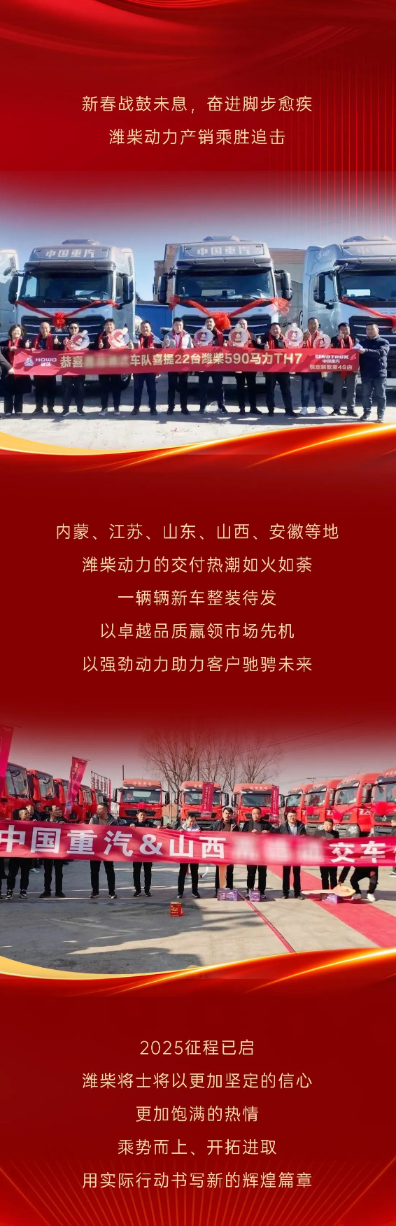 QQ截图20250218160817