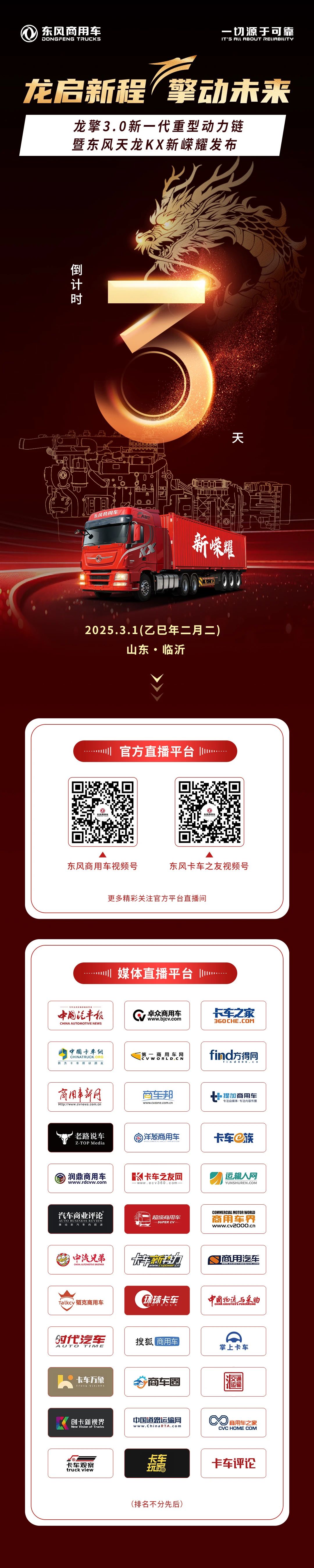 微信图片_20250226164608