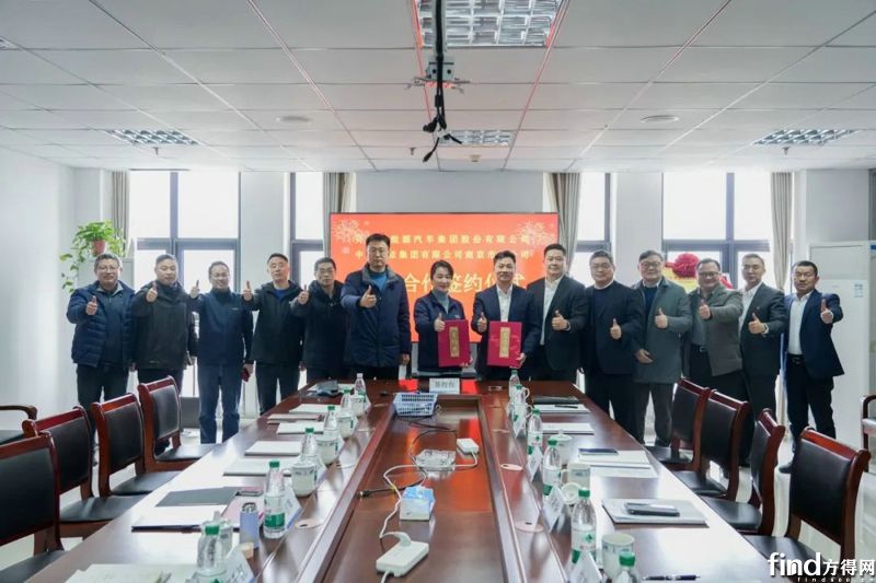 开沃集团与中国邮政（南京）签署战略合作协议 开启智慧物流新篇章