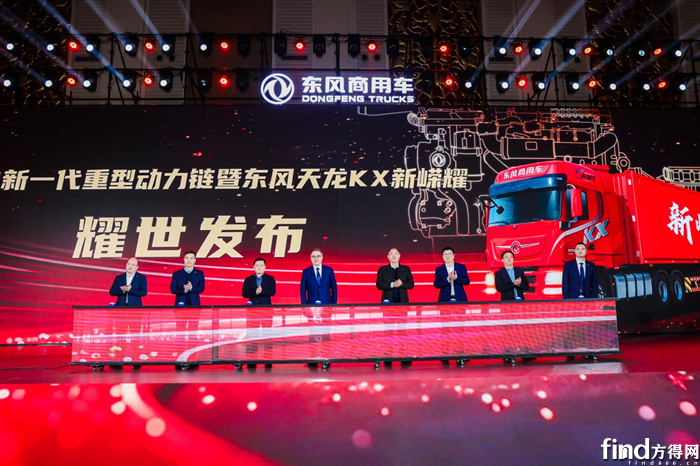 东风商用车张小帆：龙擎3.0开启全场景时代到来！