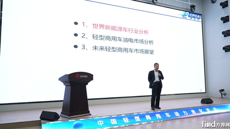 崔东树：商用车不可盲目押注电动化
