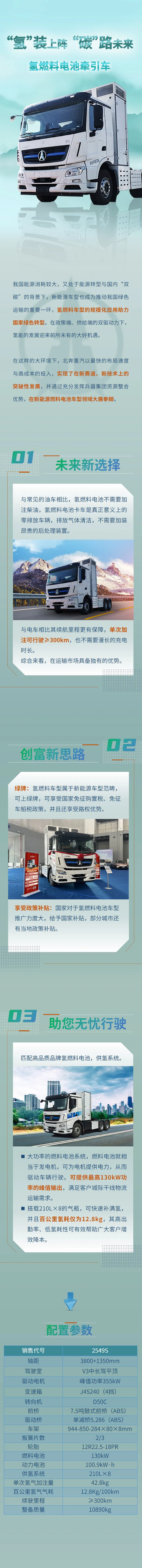 QQ截图20250312140031