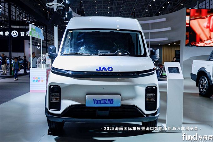 Van宝路V10新能源物流车亮相2025海南车展