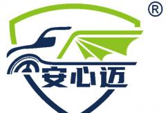 安心迈品牌焕新上线，打造商用车后市场的信赖之选
