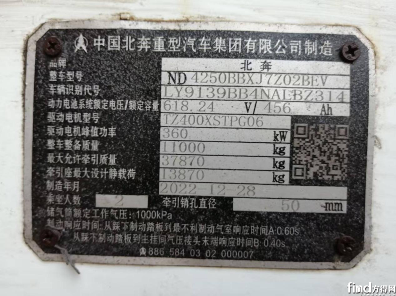 图片2