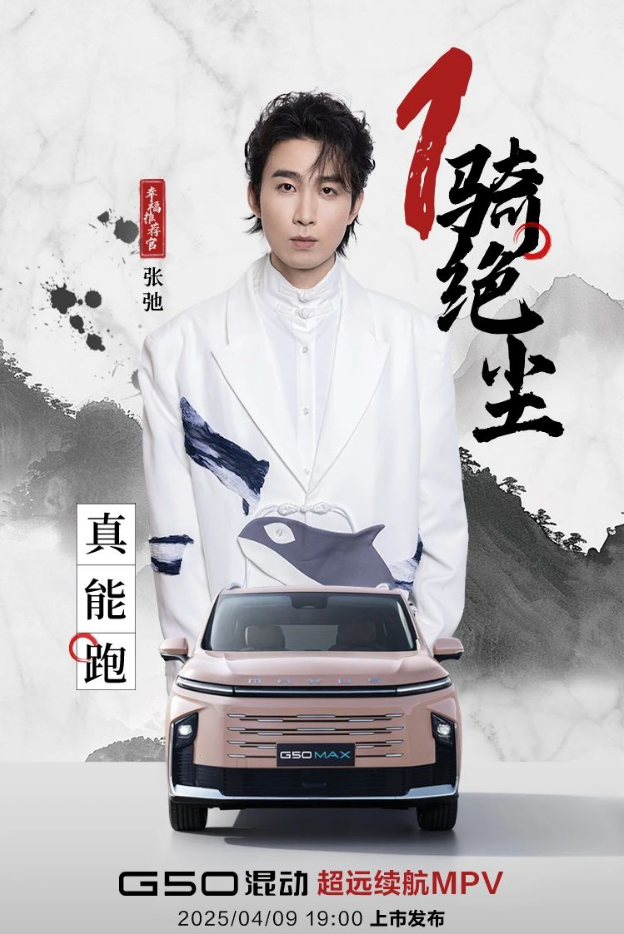 QQ20250409-091815