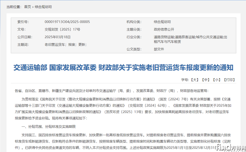 QQ20250411-092422
