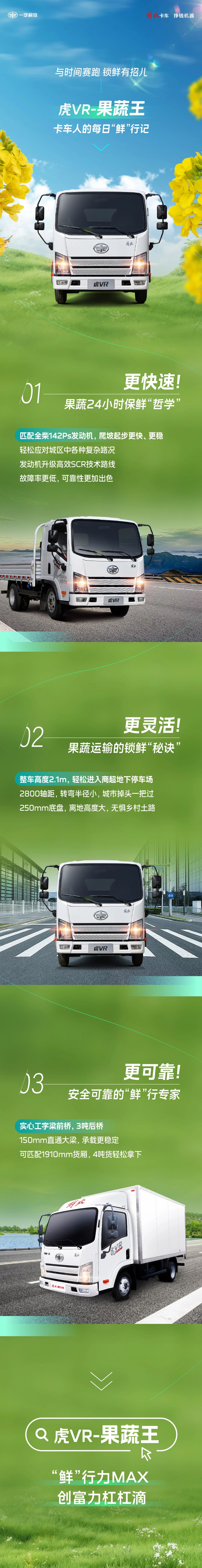 微信图片_20250414144840