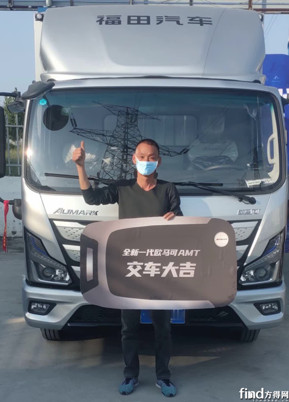 20万公里零故障！欧马可这款自动挡轻卡为海鲜运输老炮年省4000元油费