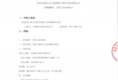 4783万元！宇通客车再次斩获城市公交大单