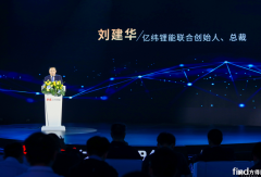 亿纬锂能举办首届商用车电池科技日，携手行业和用户实现共“赢”