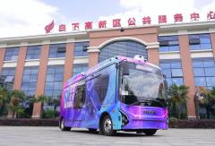 宁首发 南京市首条智能网联公交车“小蓝鲸”来了