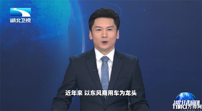 新闻页