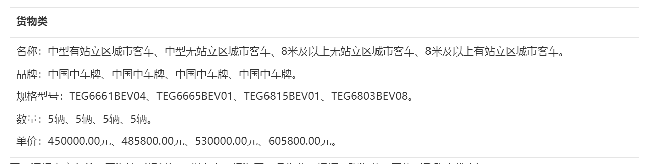 QQ20250517-125122