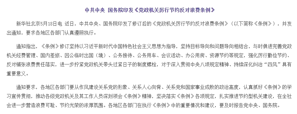 微信截图_20250519101612