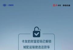 新虎V｜点击进入赚钱模式→
