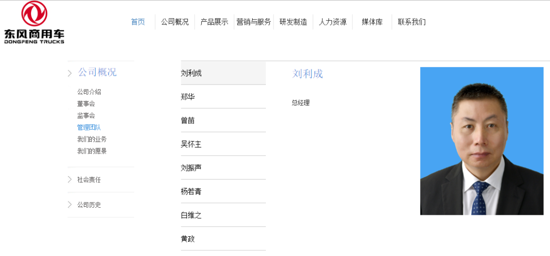 刘