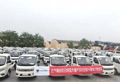 300辆交付！北汽福田非洲市场再拓版图