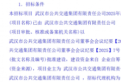 299辆客车大单招标！
