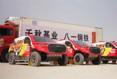 2025环塔征途上的奇瑞力量：三款保障用车如何迎战“魔鬼级”赛道？